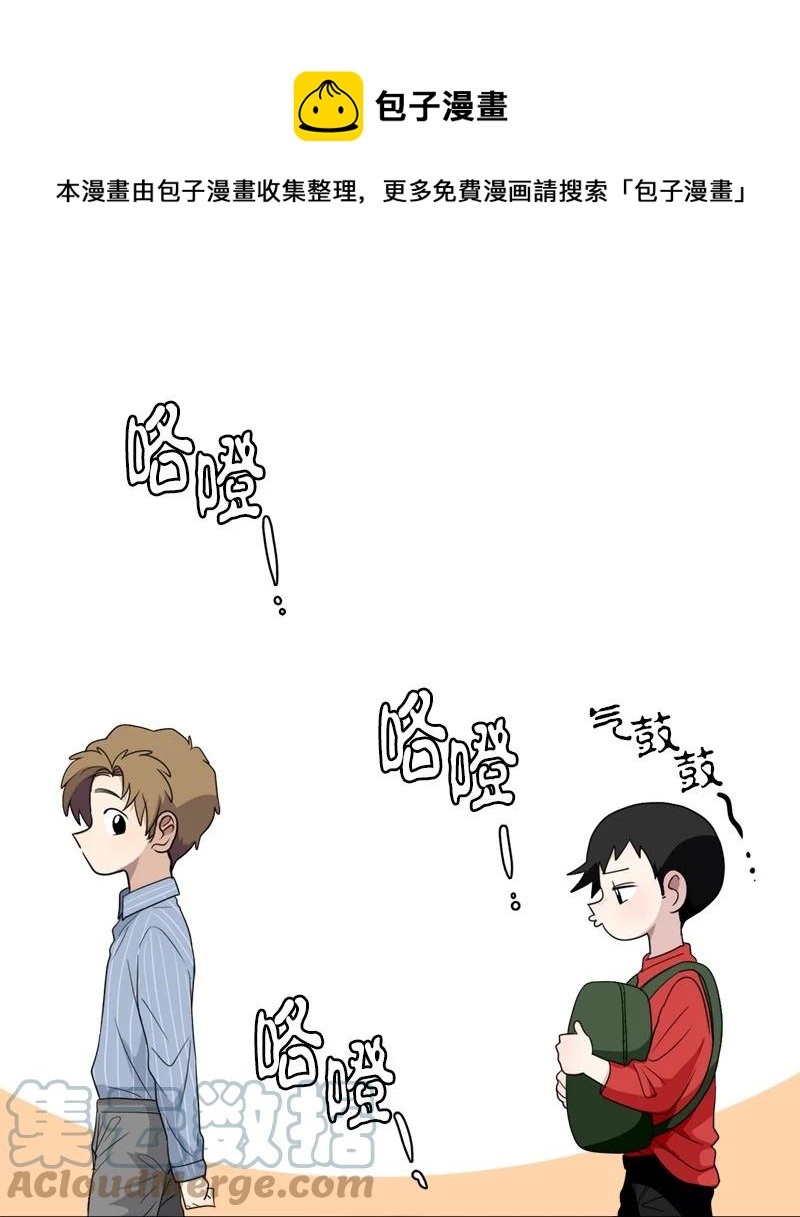 140 140-第141话