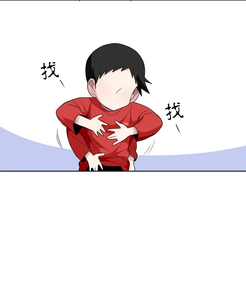 140 140-第141话