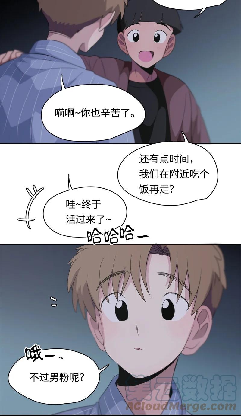 140 140-第141话