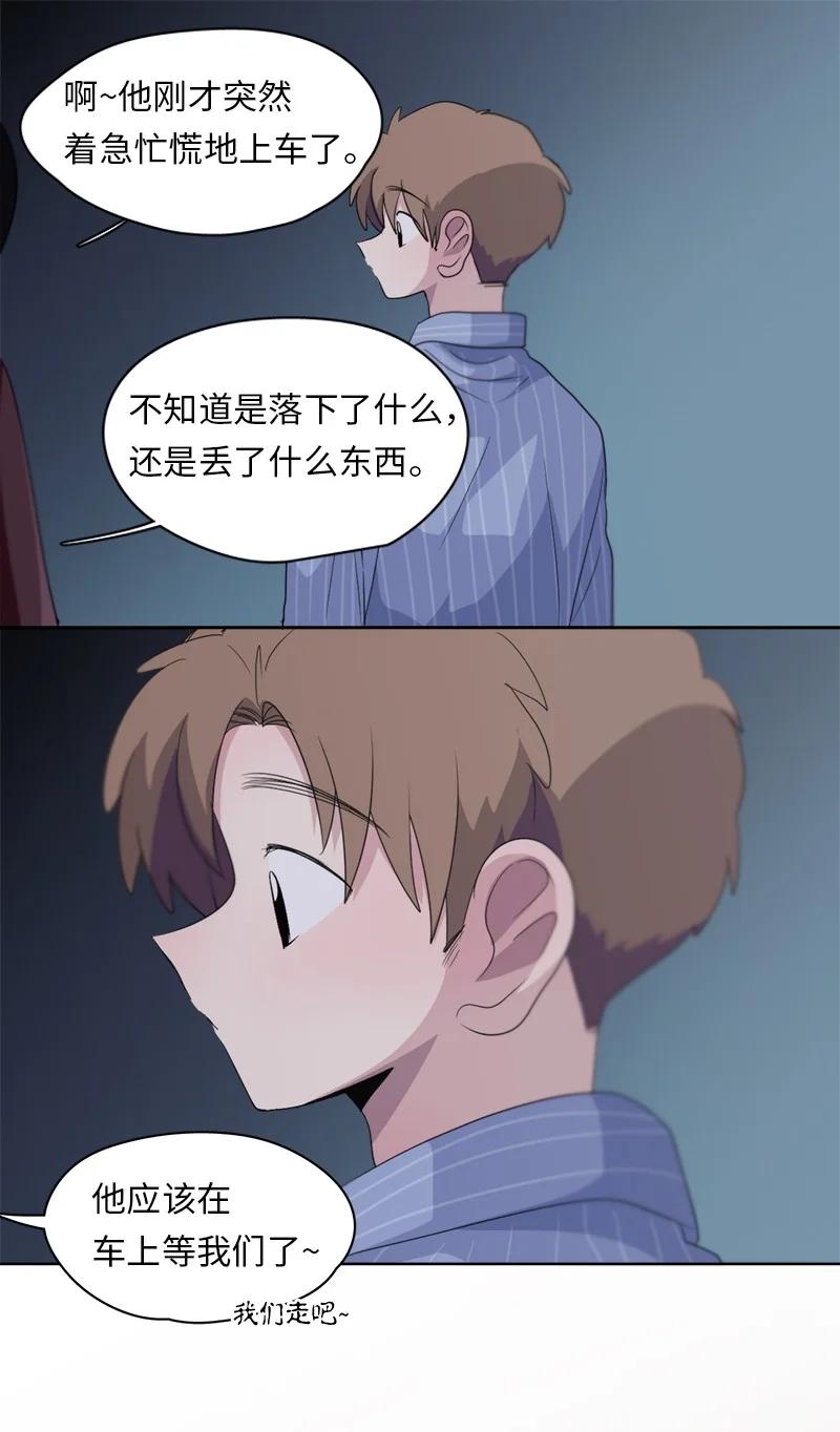 140 140-第141话