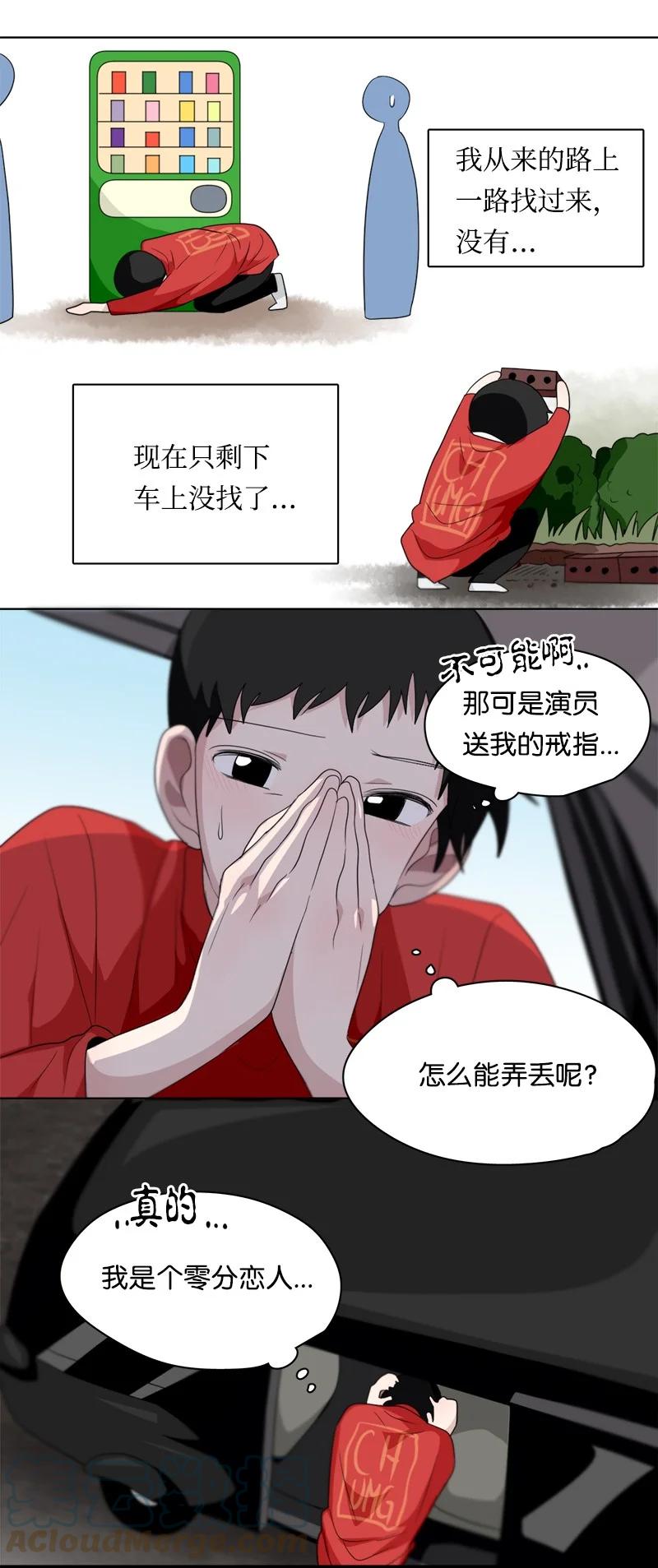 140 140-第141话