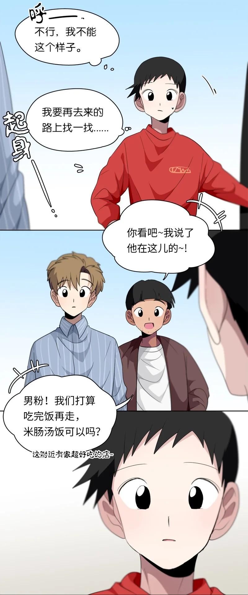 140 140-第141话
