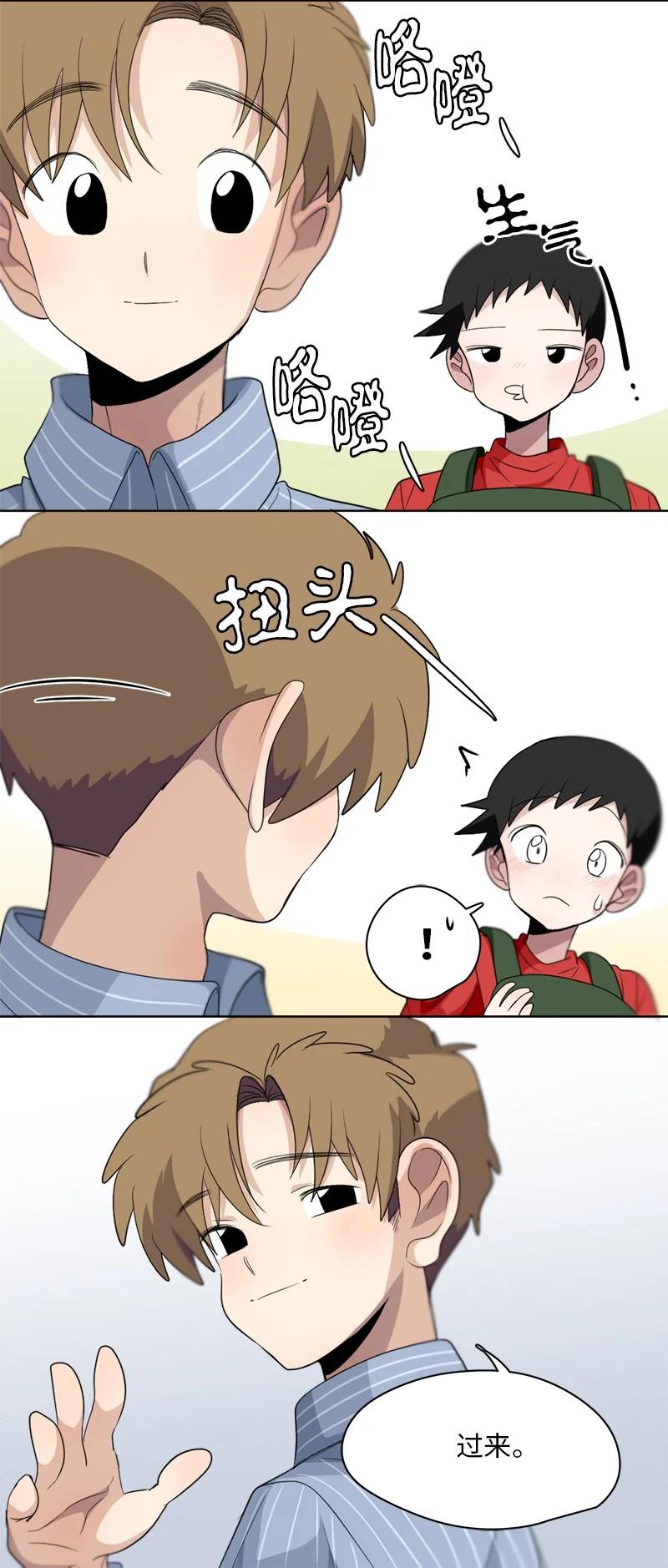 140 140-第141话