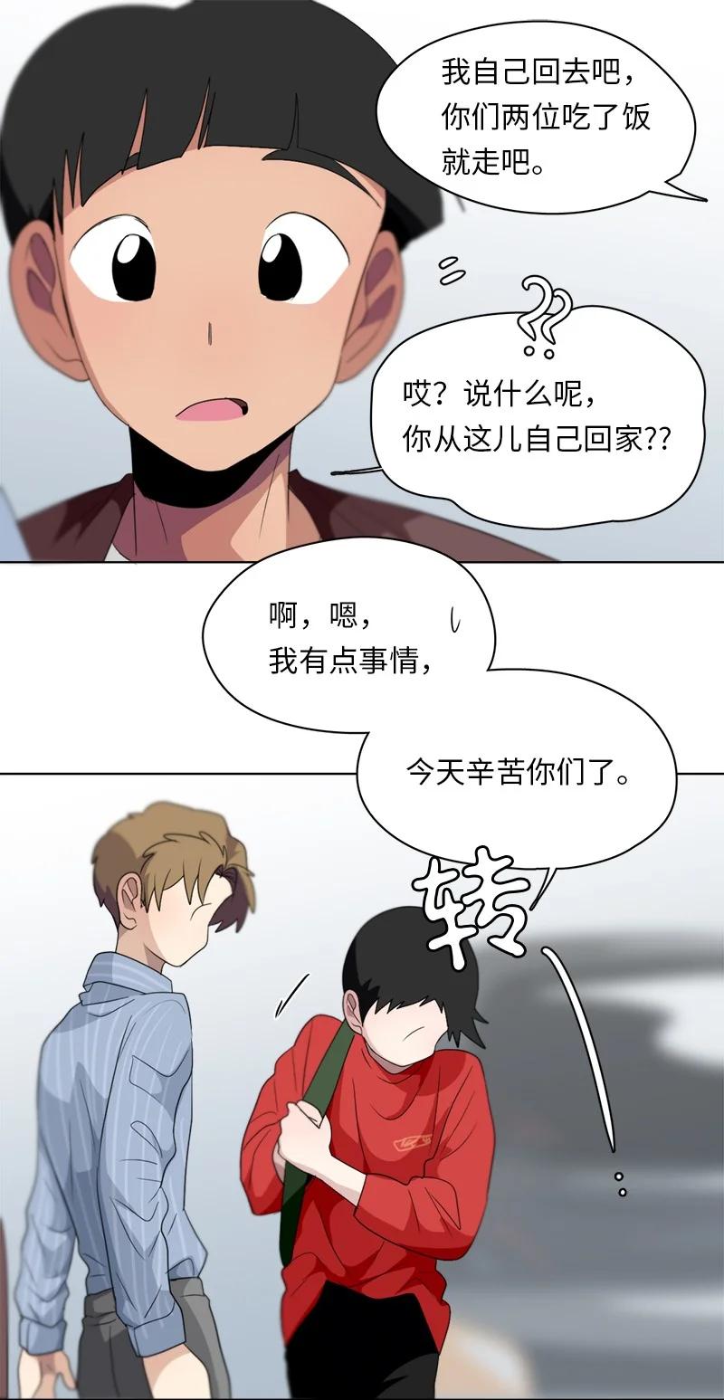 140 140-第141话