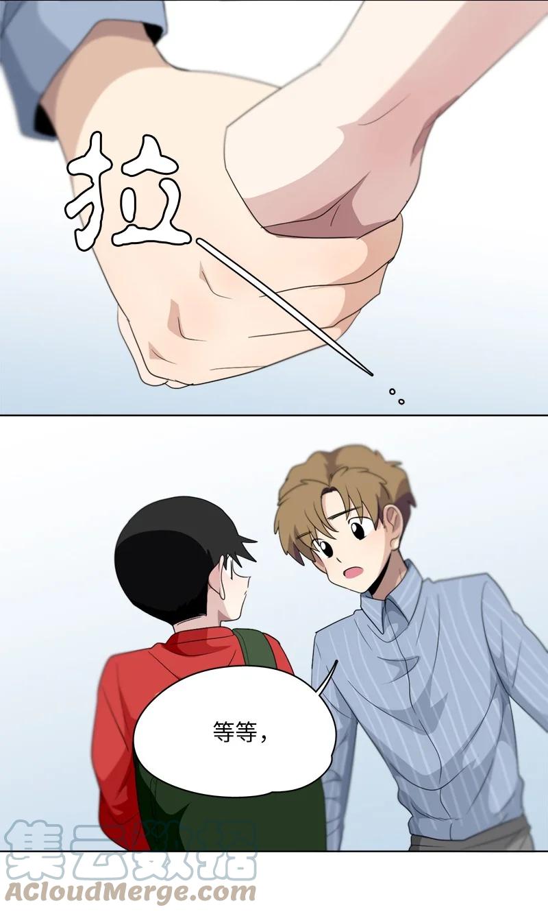 140 140-第141话