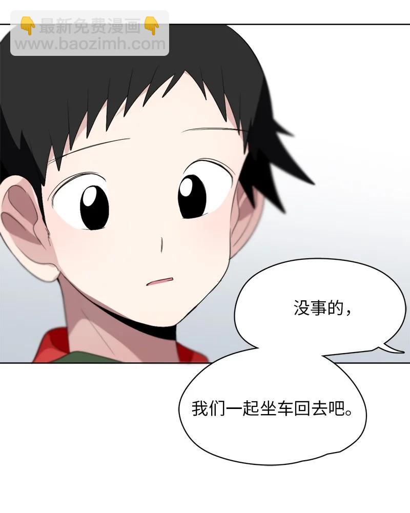 140 140-第141话
