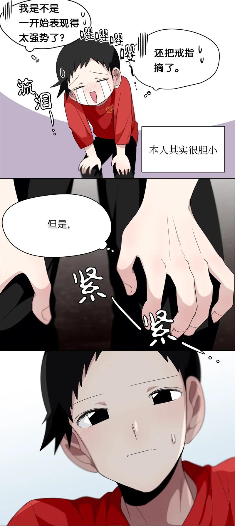 140 140-第141话