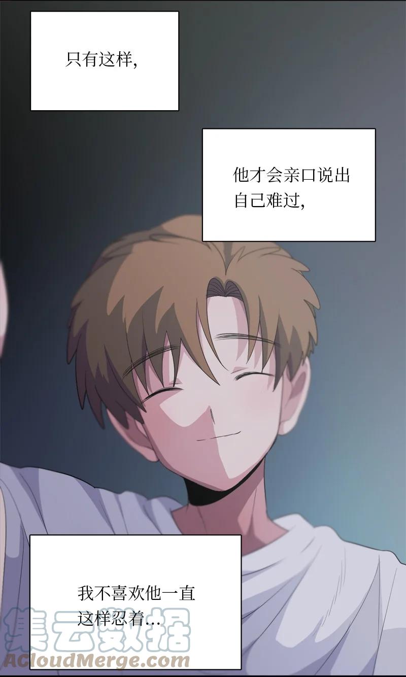 140 140-第141话