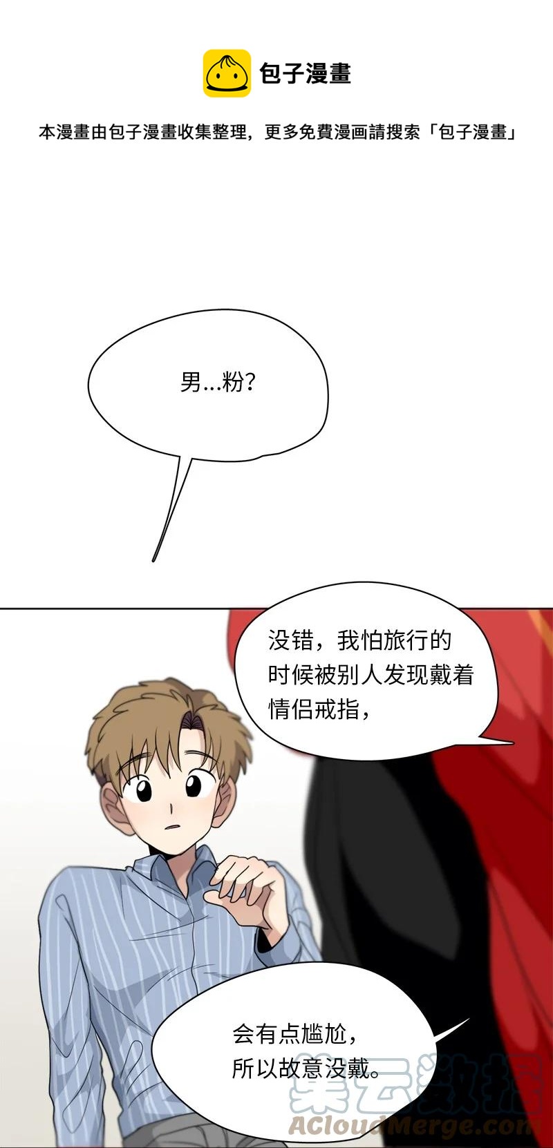 142 142-第143话