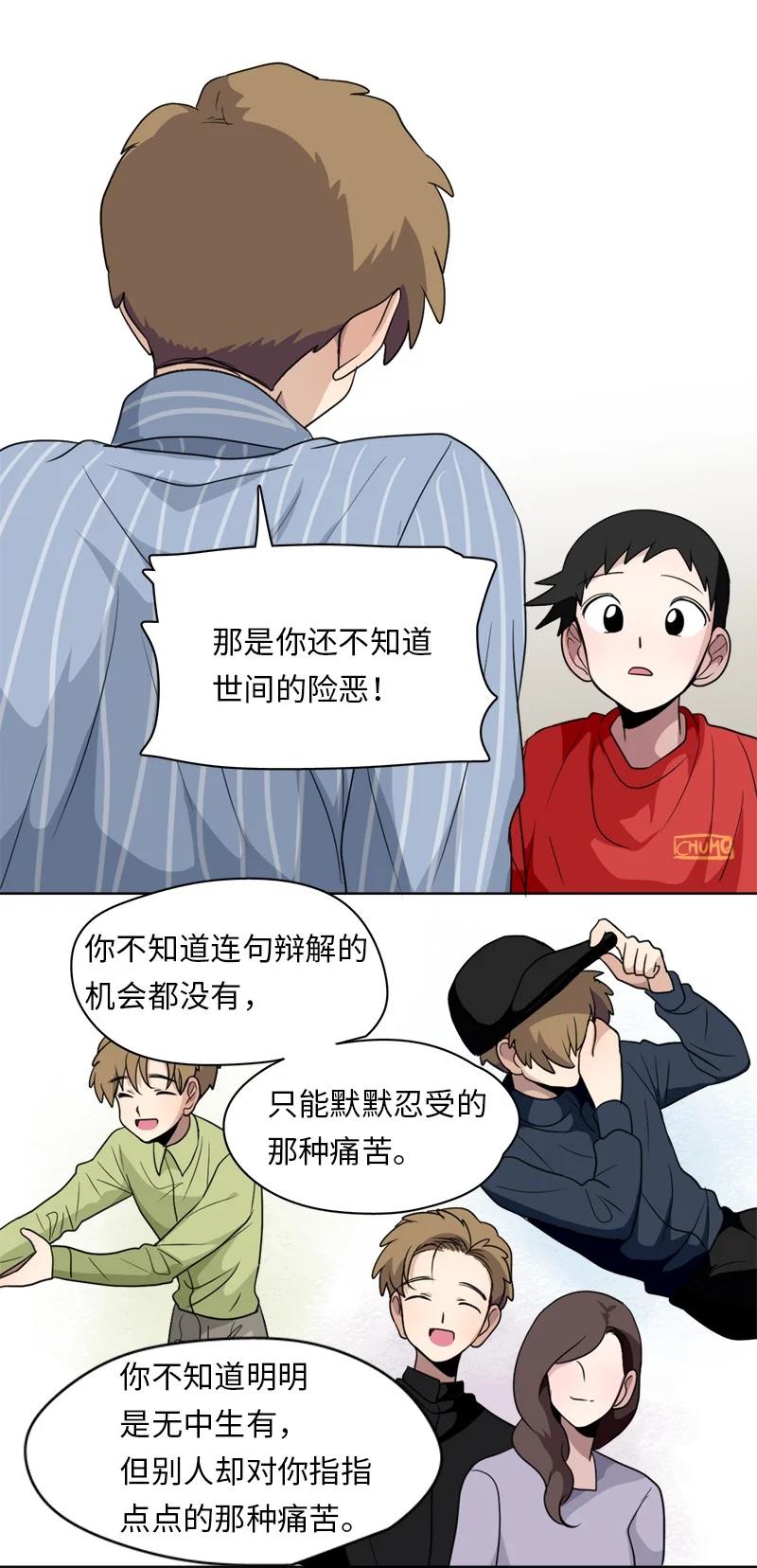 142 142-第143话