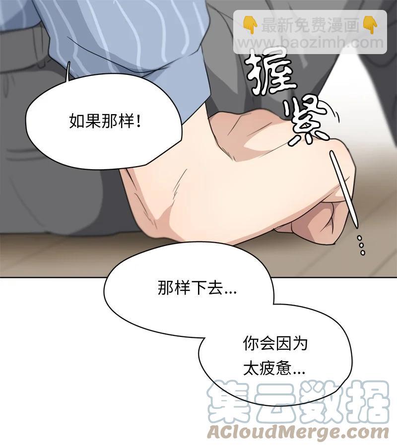 142 142-第143话