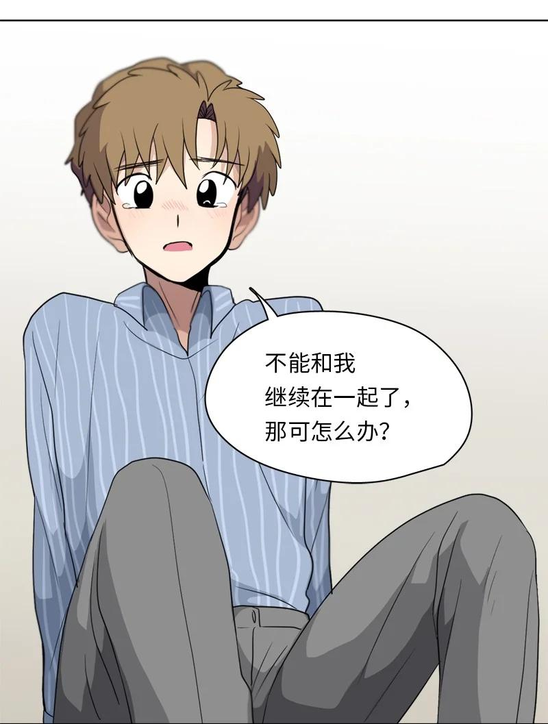 142 142-第143话