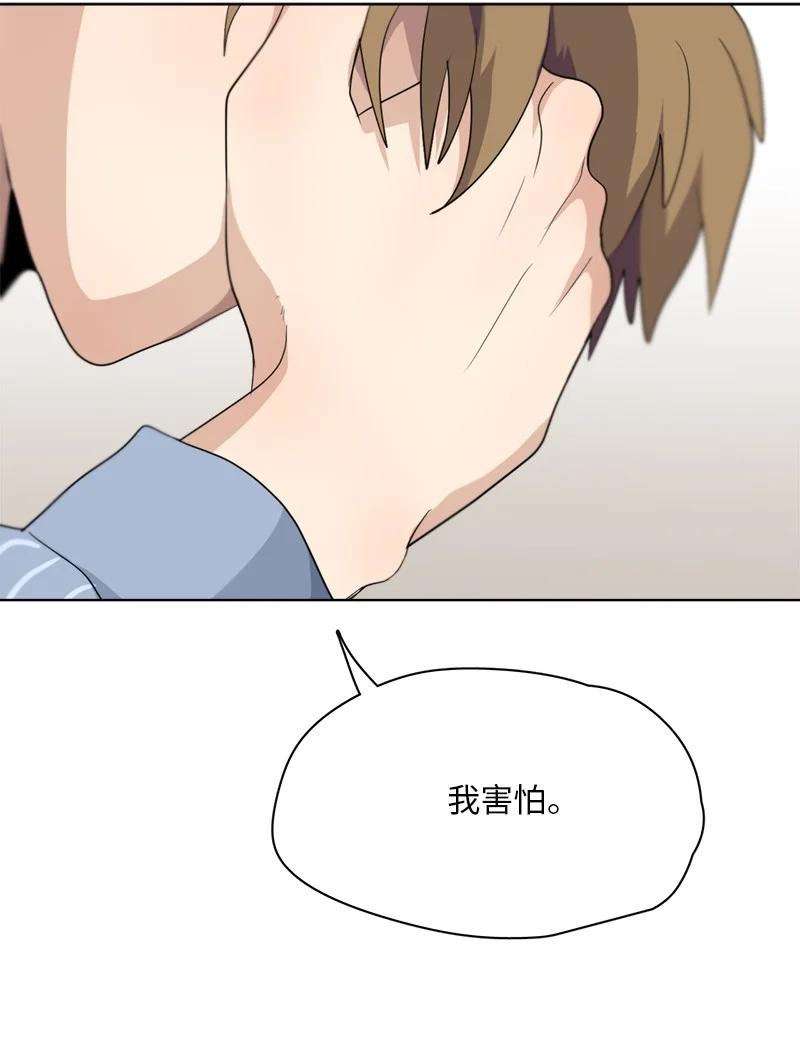 142 142-第143话