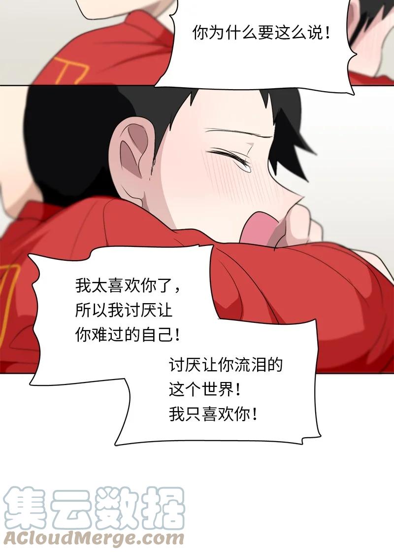 142 142-第143话
