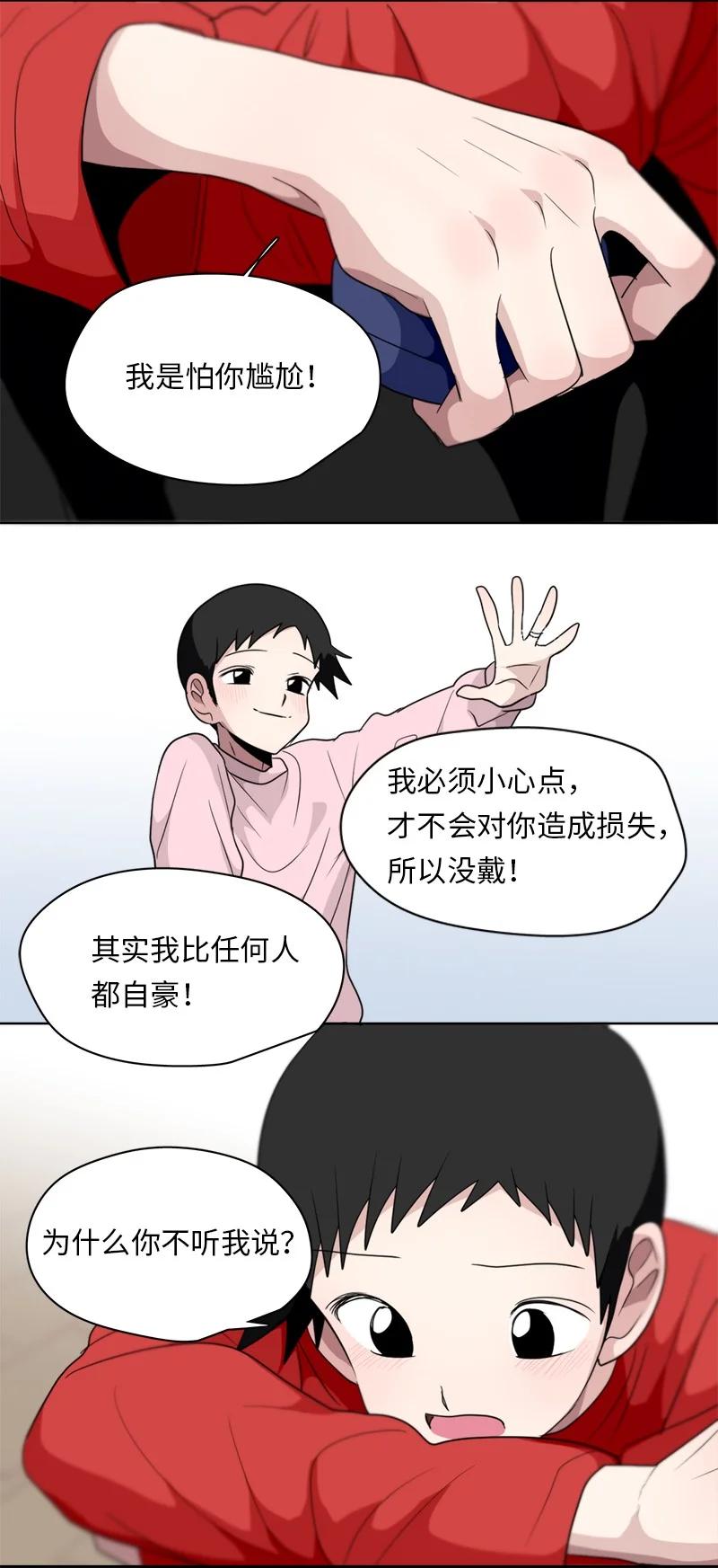 142 142-第143话