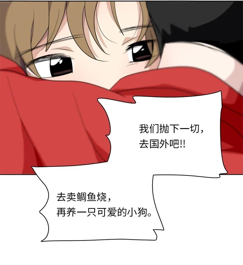 142 142-第143话