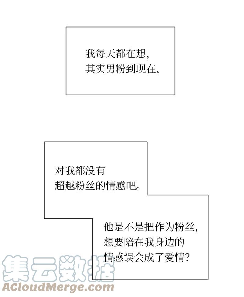 142 142-第143话