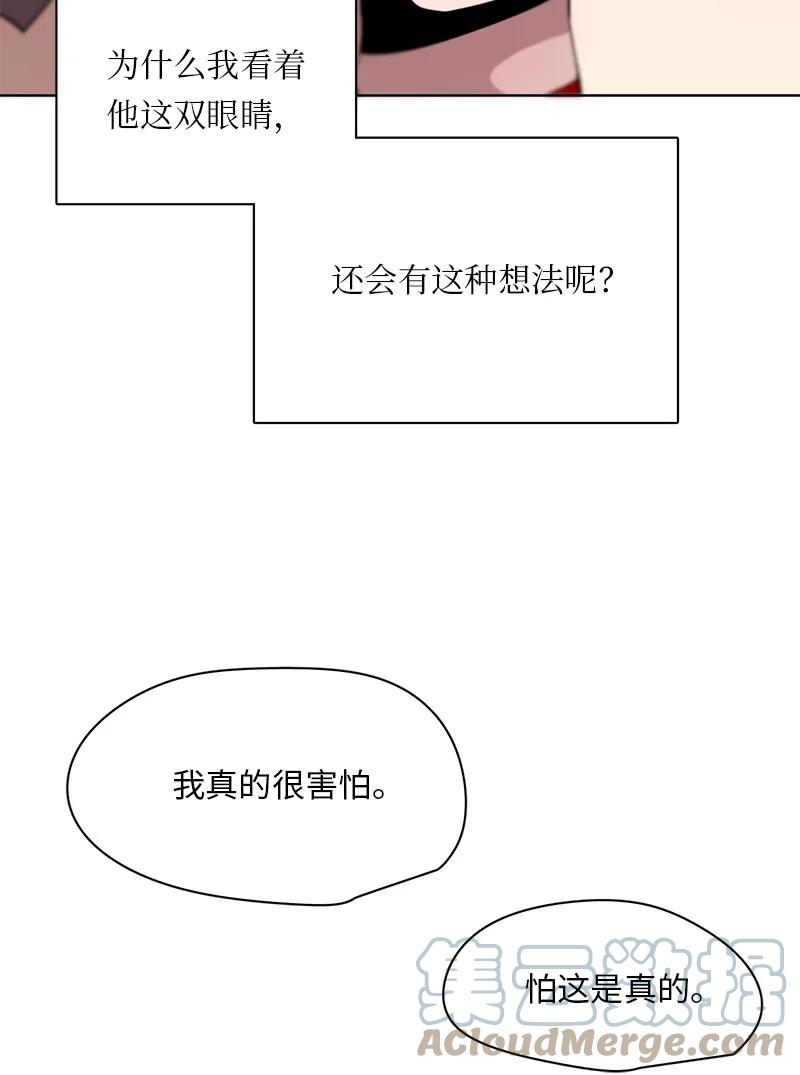 142 142-第143话
