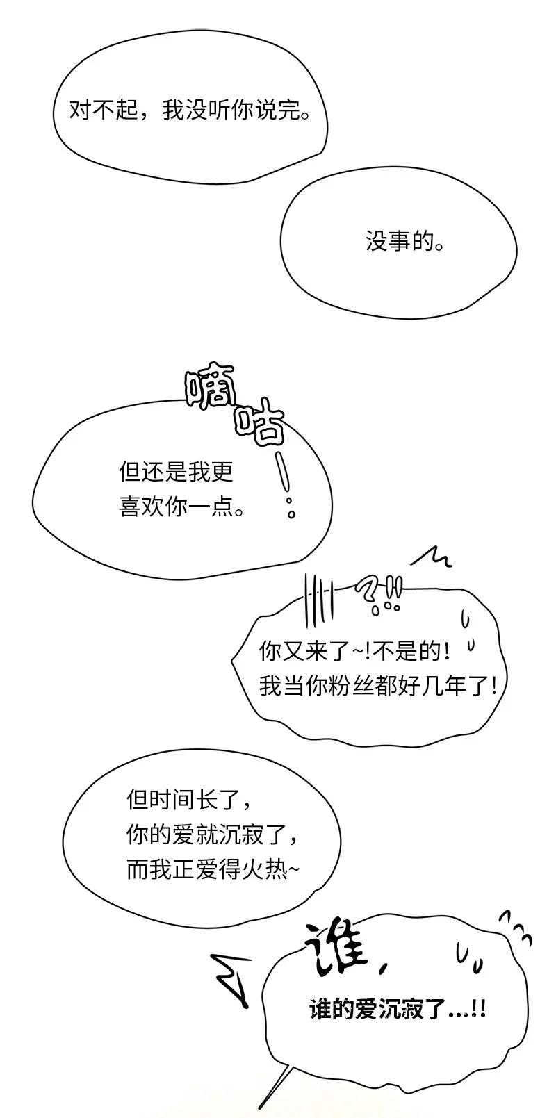 142 142-第143话