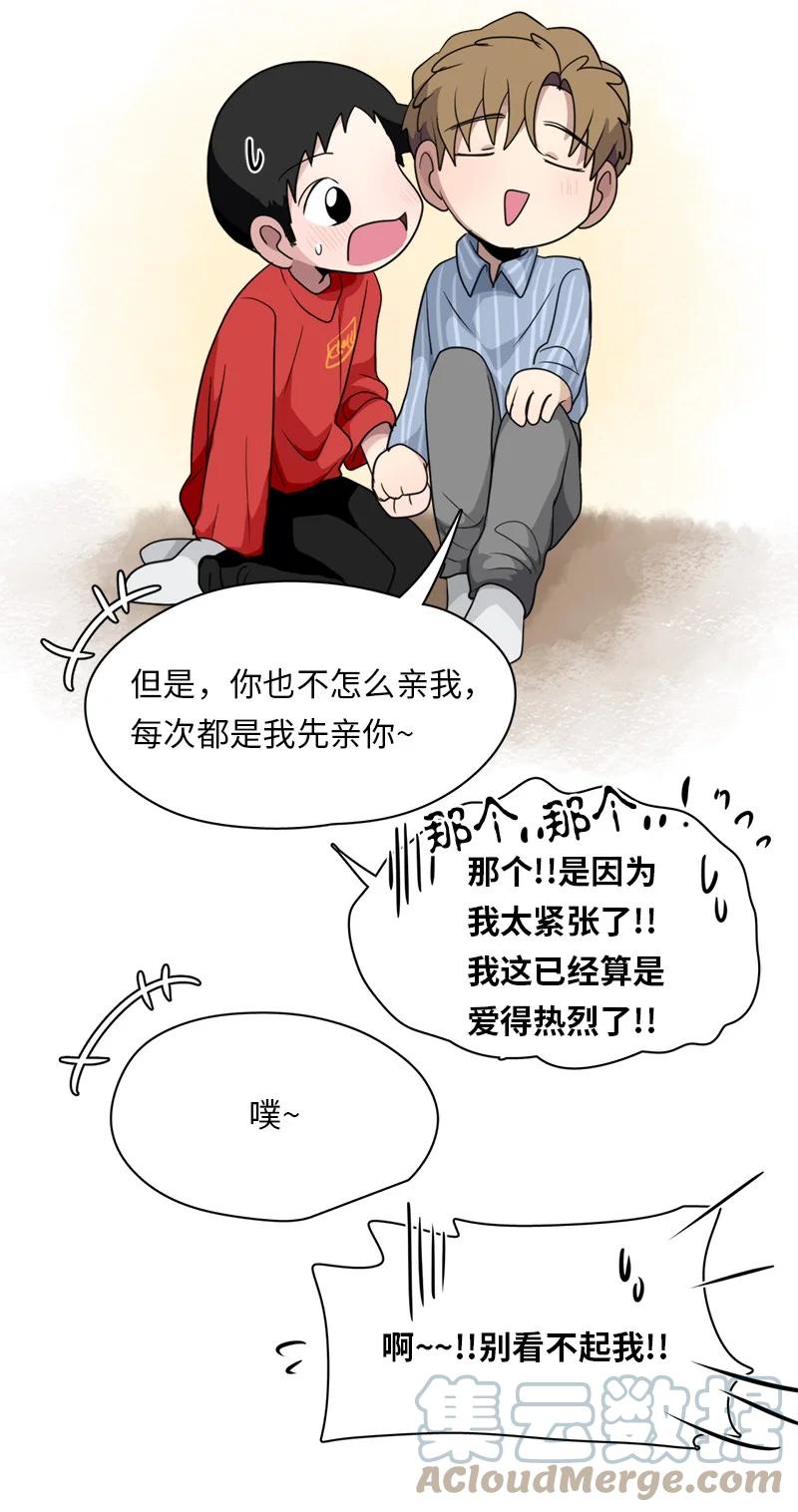 142 142-第143话