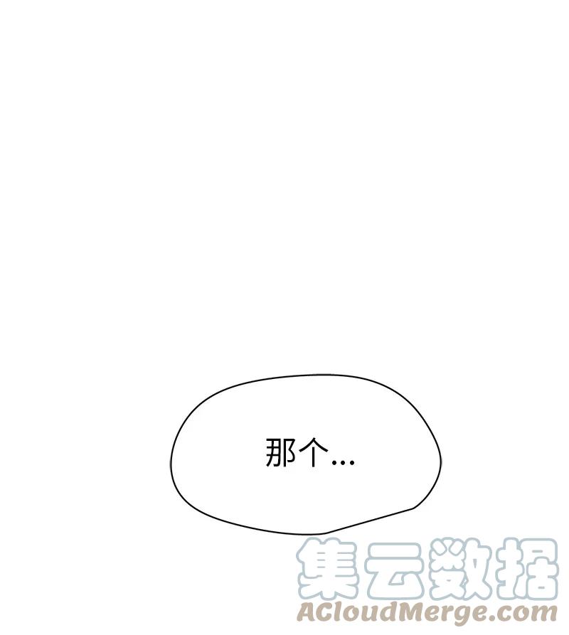 142 142-第143话