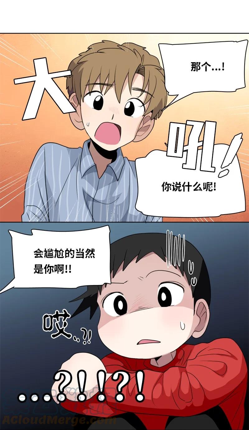 142 142-第143话