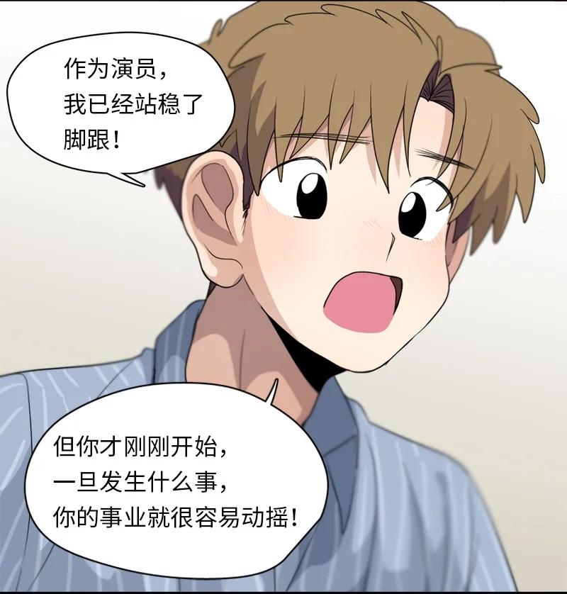 142 142-第143话