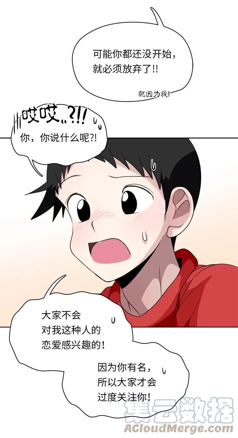 142 142-第143话