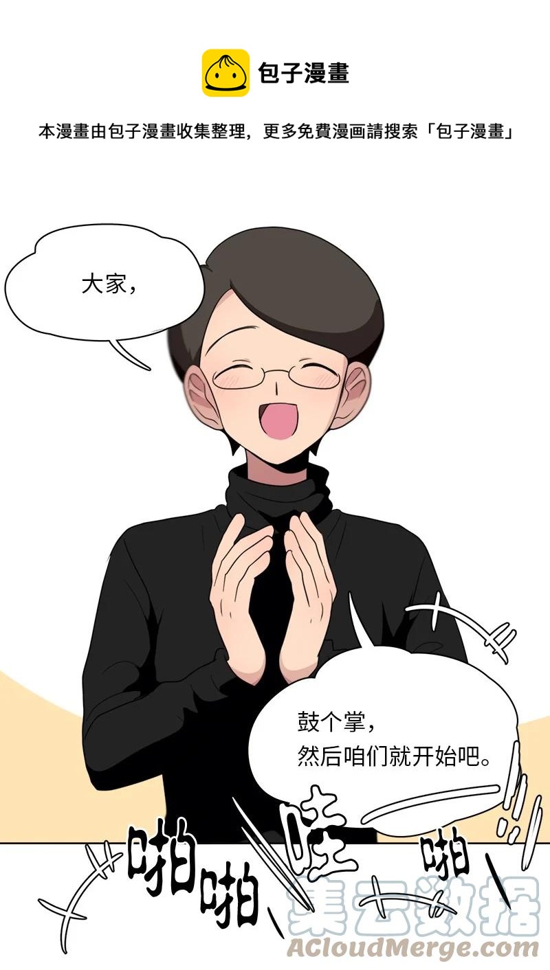 144 144-第145话