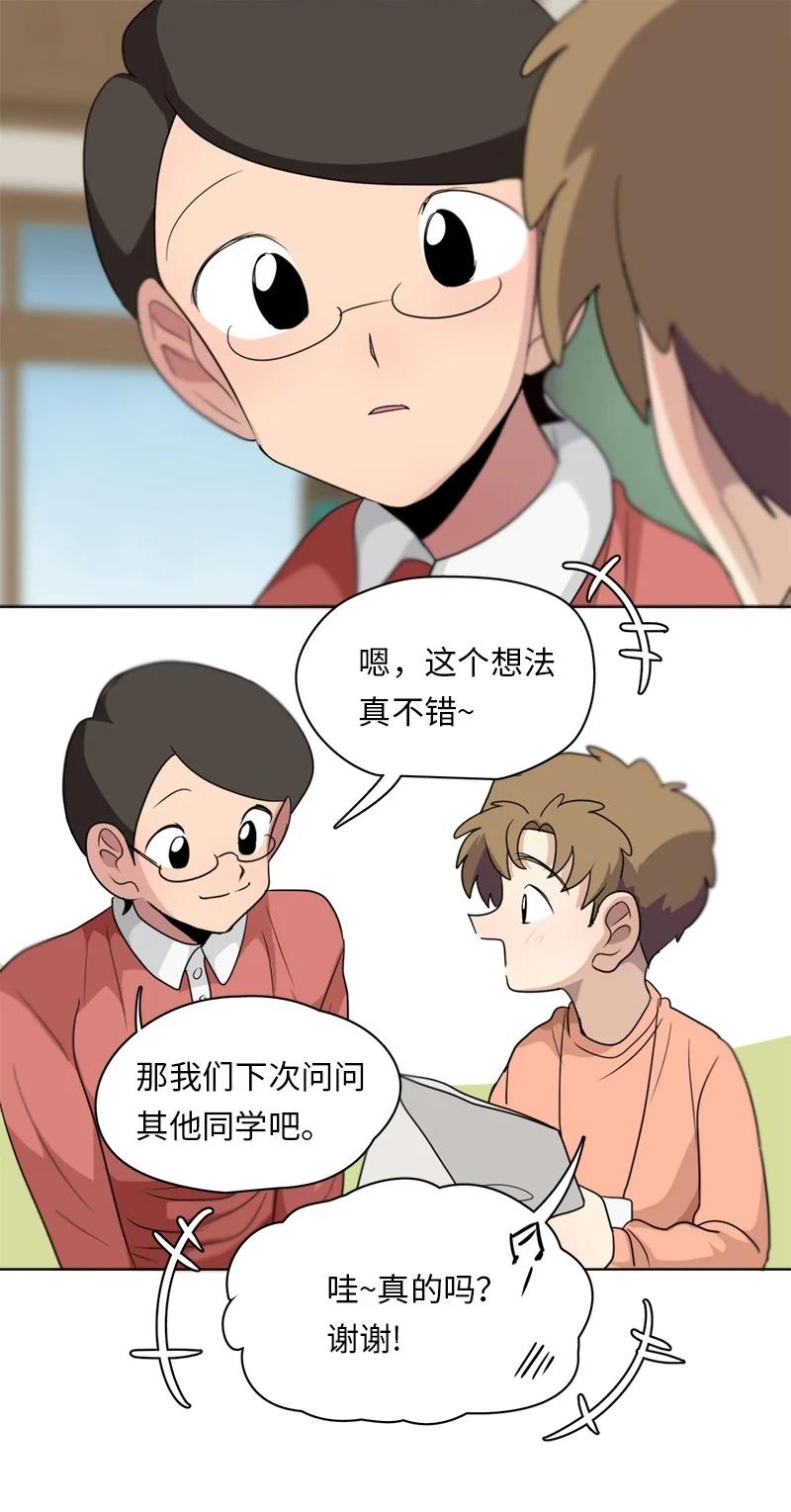144 144-第145话