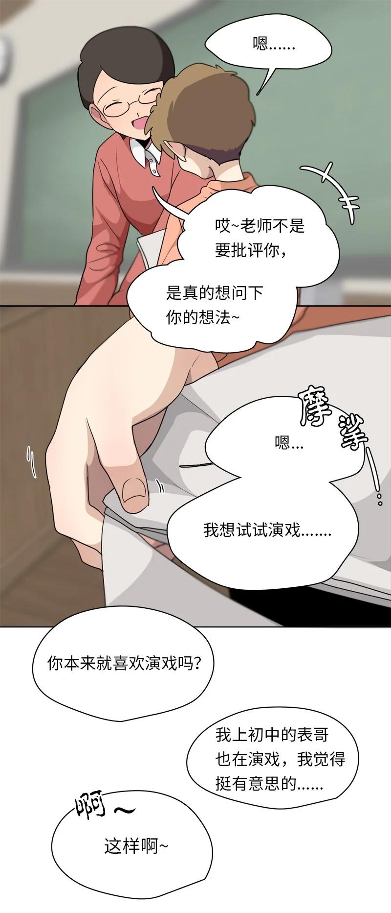 144 144-第145话
