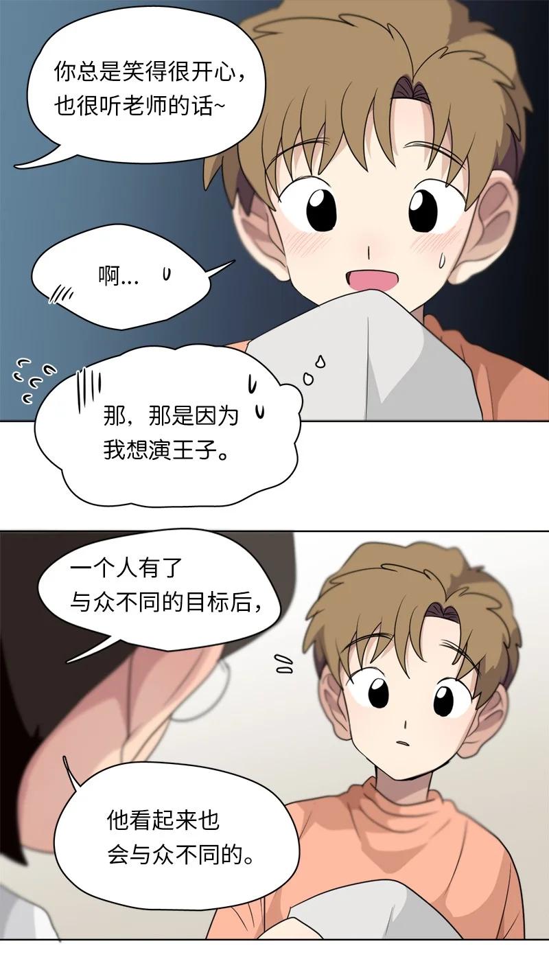 144 144-第145话