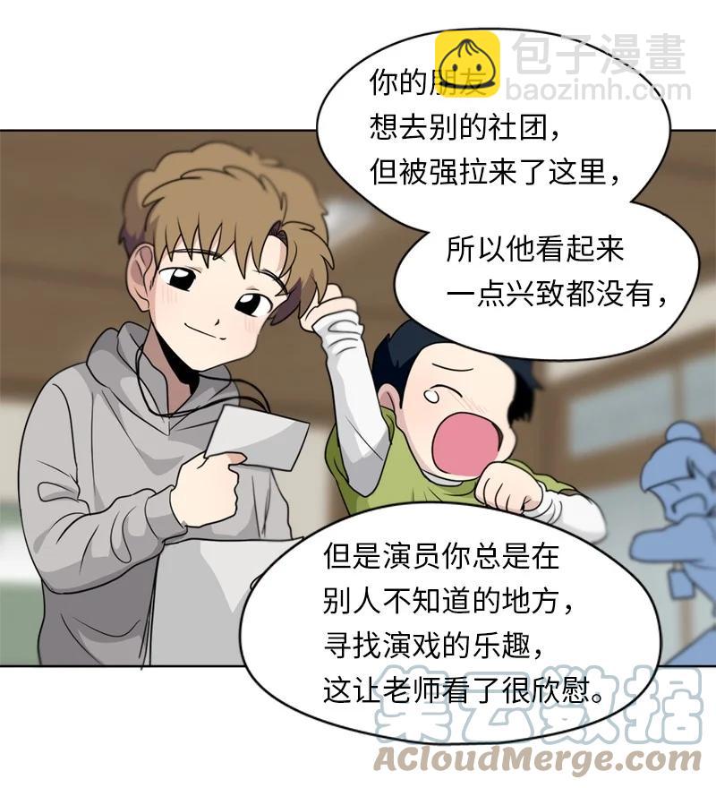 144 144-第145话