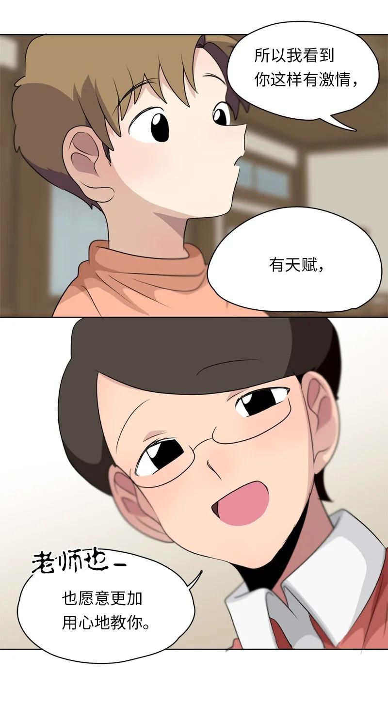 144 144-第145话
