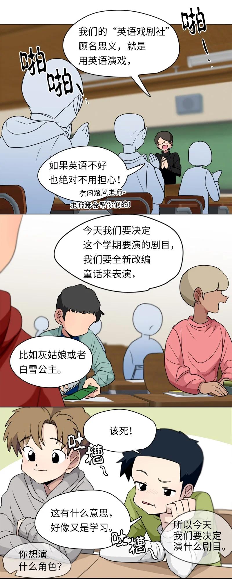 144 144-第145话