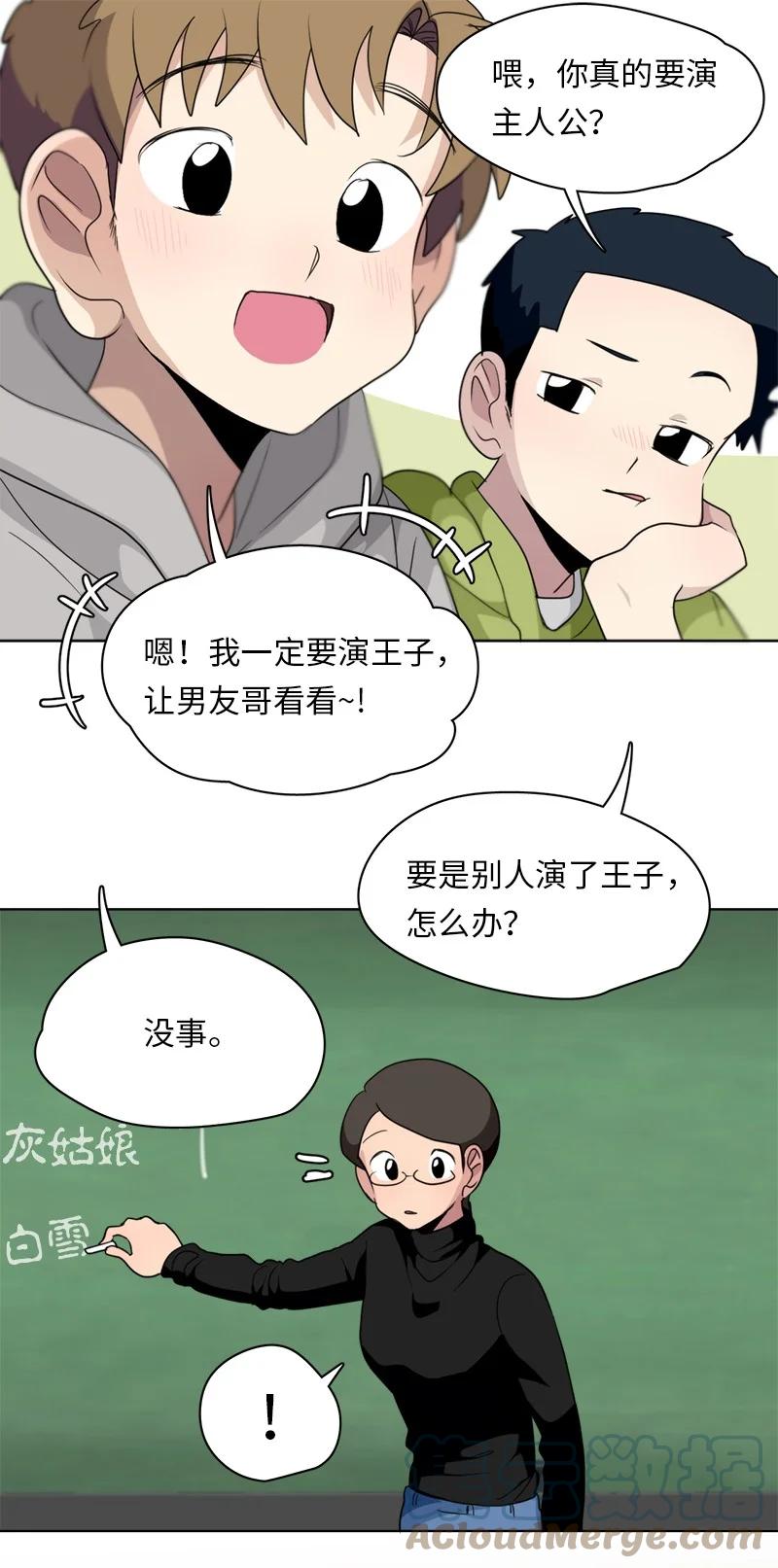 144 144-第145话