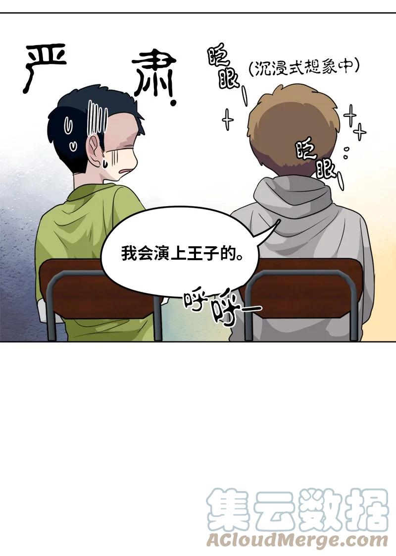 144 144-第145话