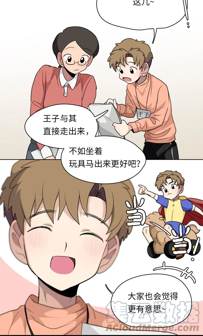 144 144-第145话