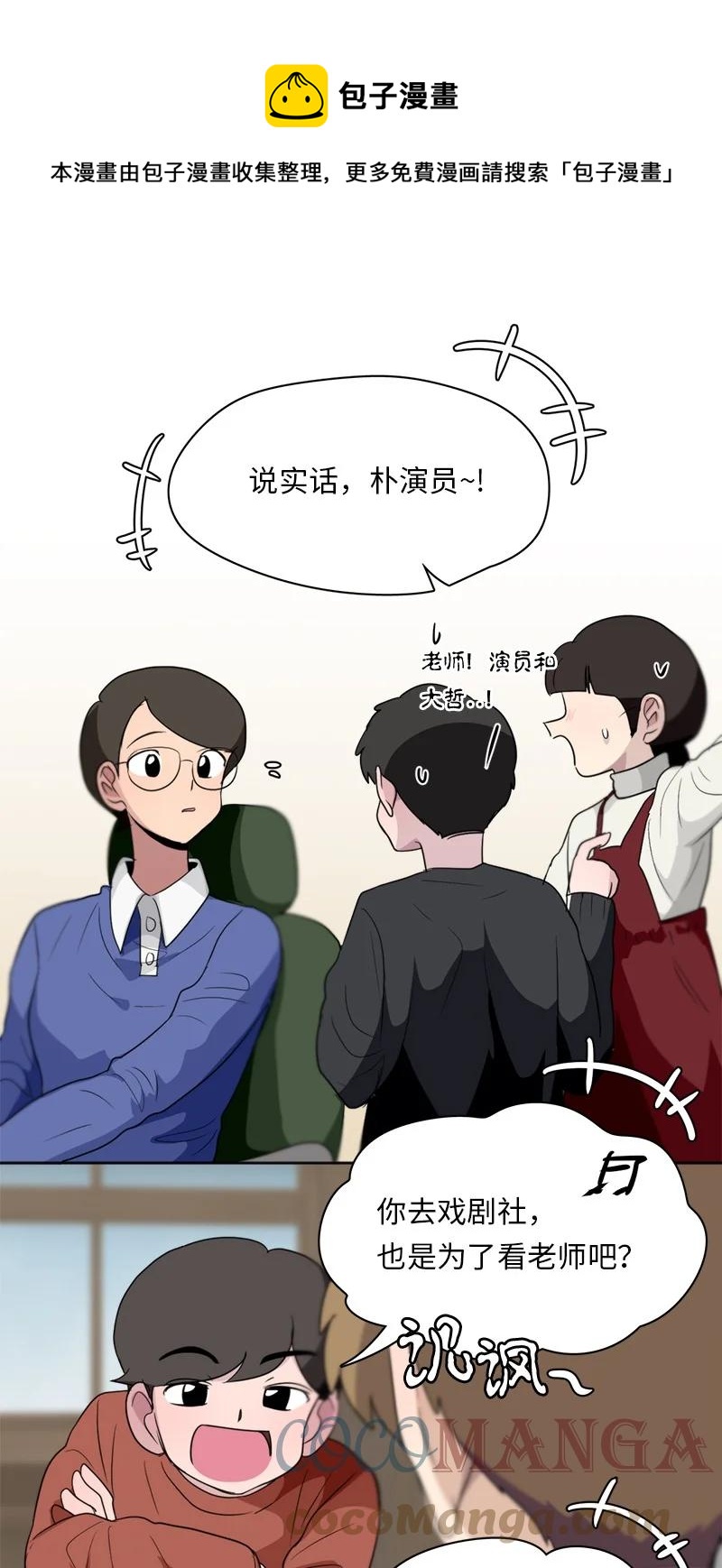 146 146-第147话