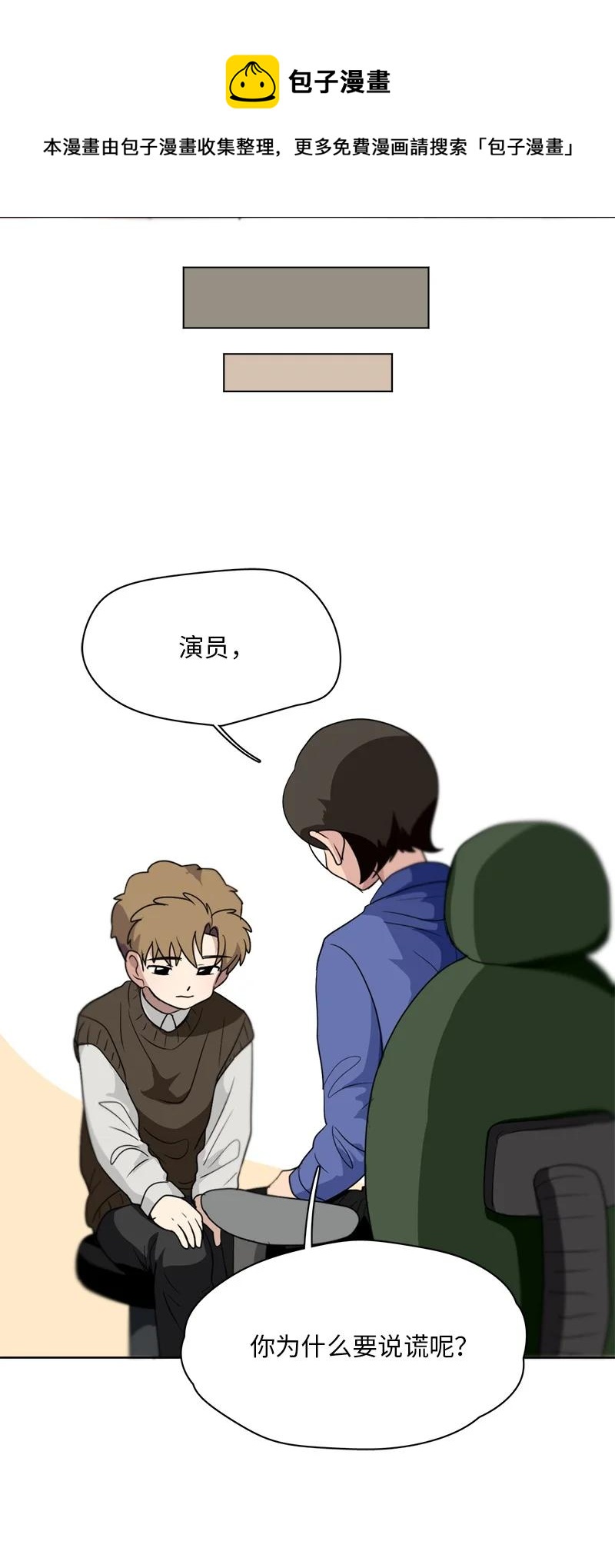 146 146-第147话
