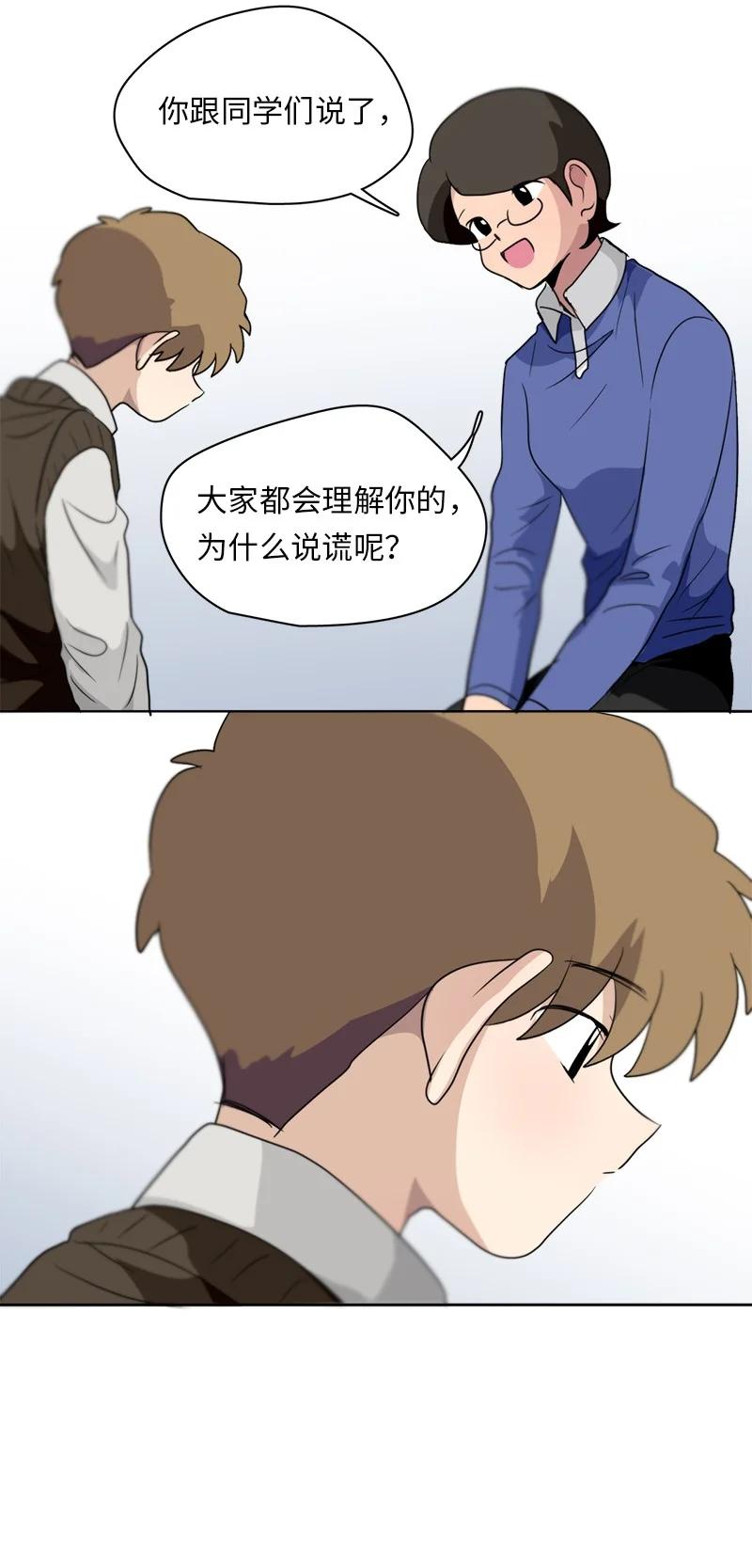 146 146-第147话