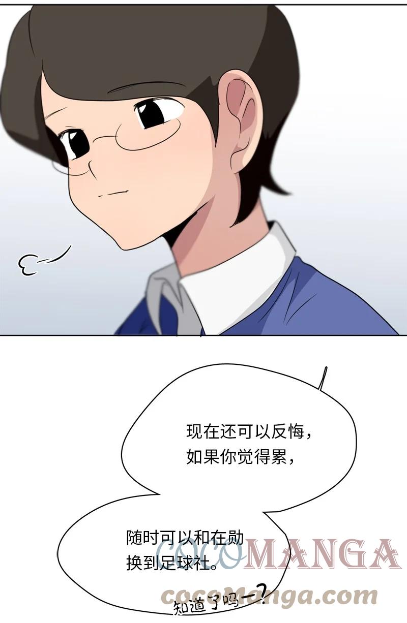 146 146-第147话
