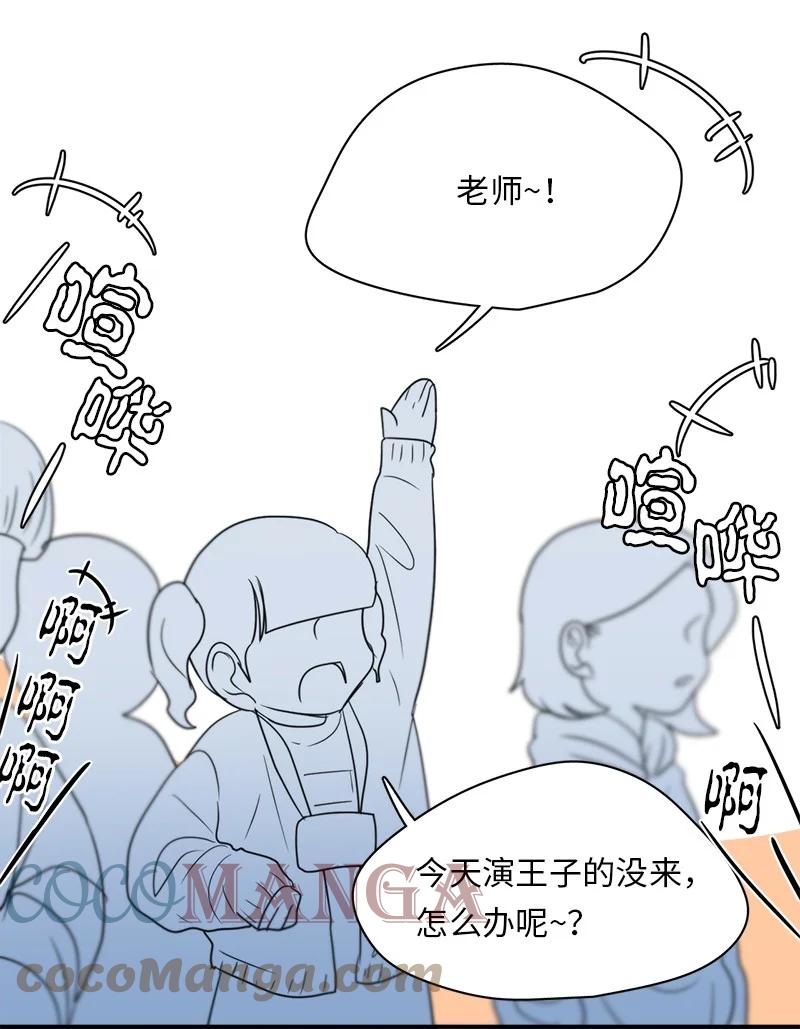 146 146-第147话