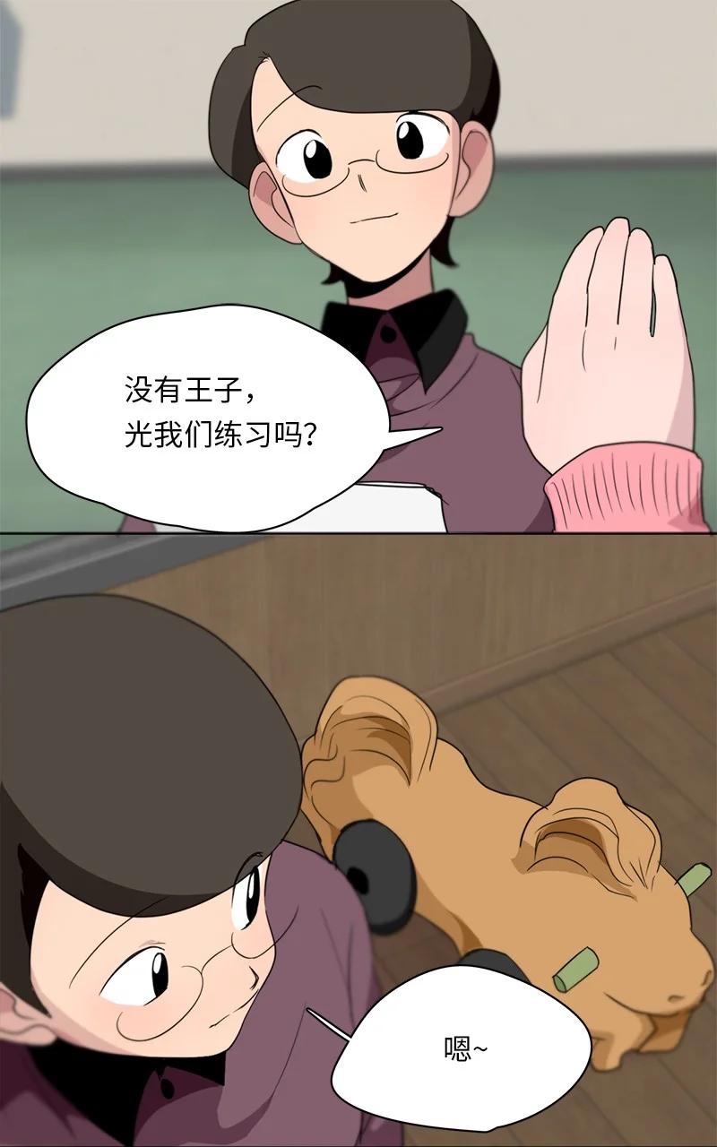 146 146-第147话