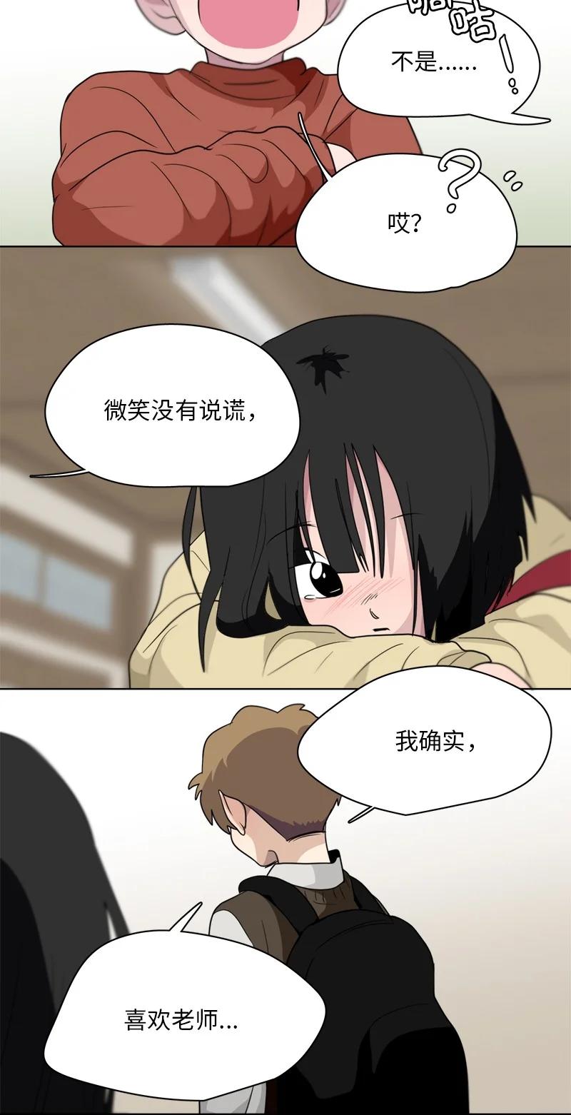 146 146-第147话