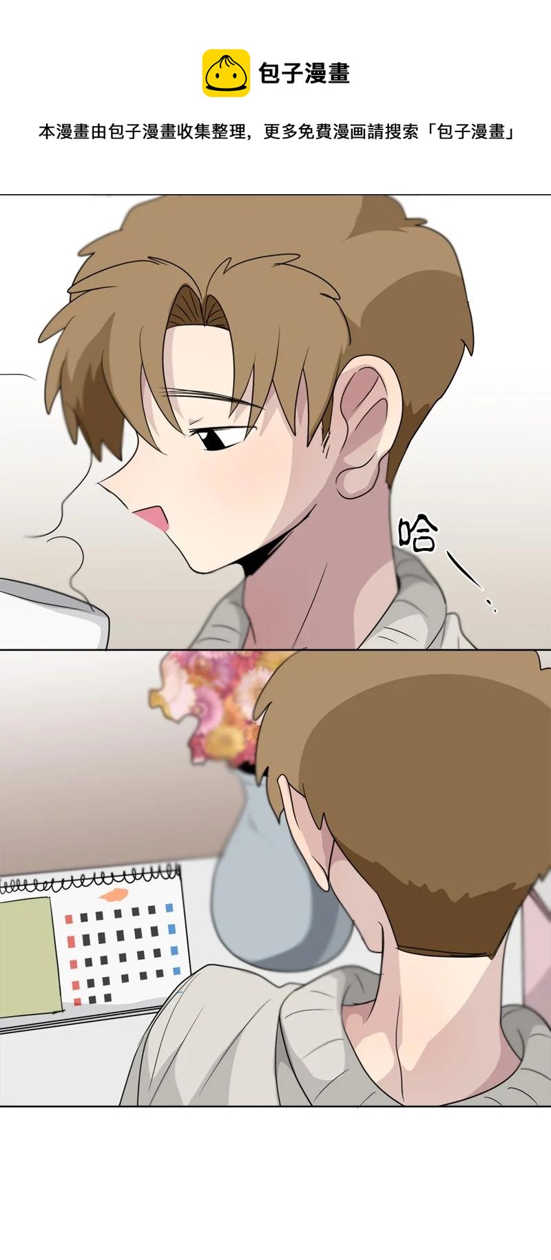 148 148-第149话