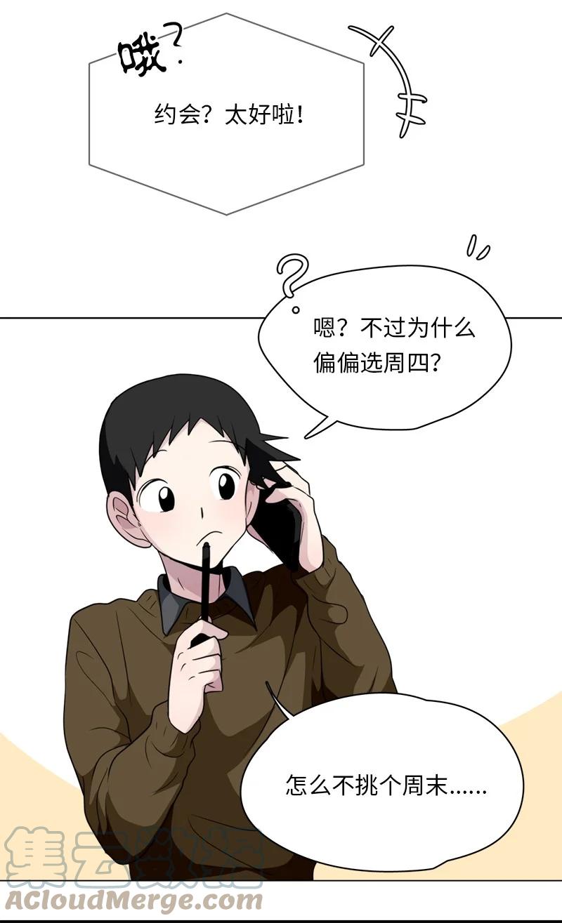 148 148-第149话