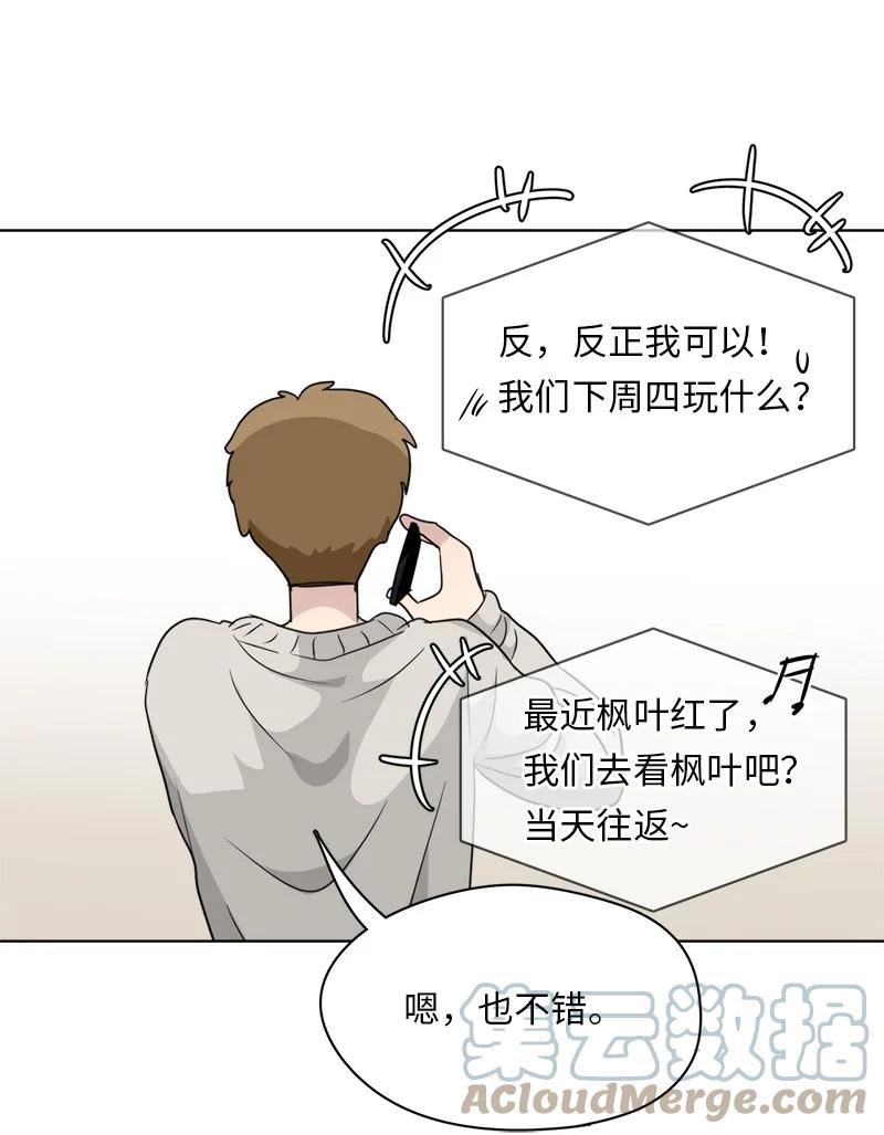 148 148-第149话