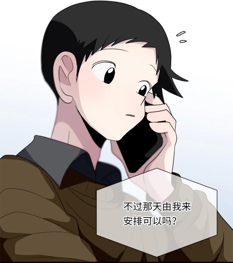 148 148-第149话
