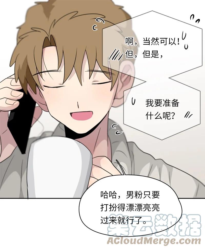 148 148-第149话